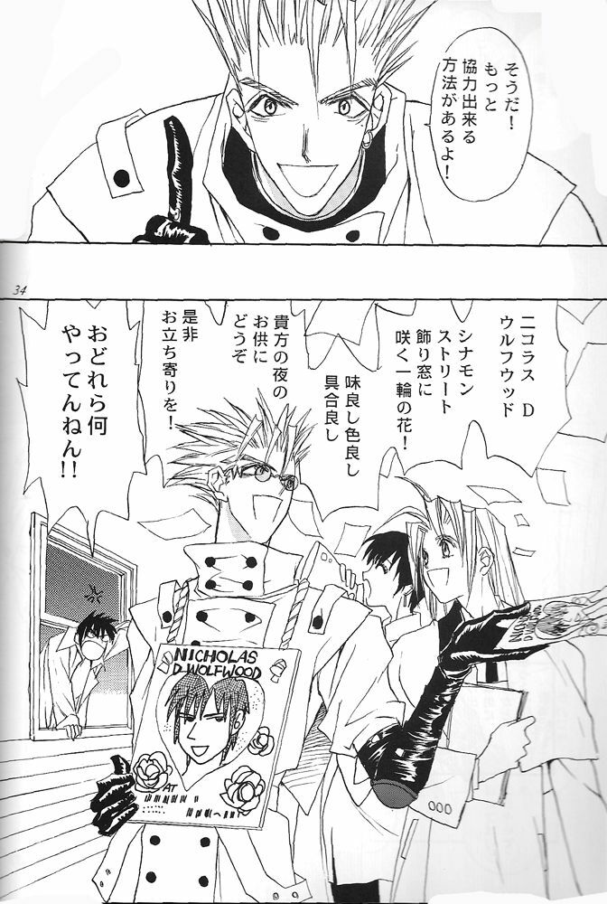 (C59) [DEATH POWDER (Genevieve VI)] THE LITTLE WINDOWS (Trigun) page 36 full