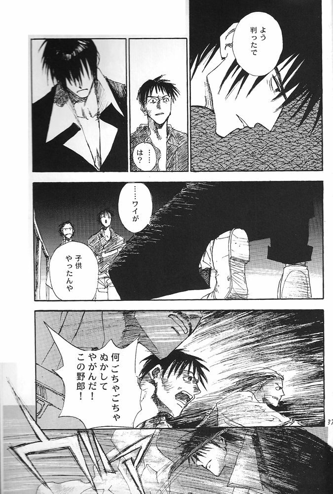 (C59) [DEATH POWDER (Genevieve VI)] THE LITTLE WINDOWS (Trigun) page 38 full