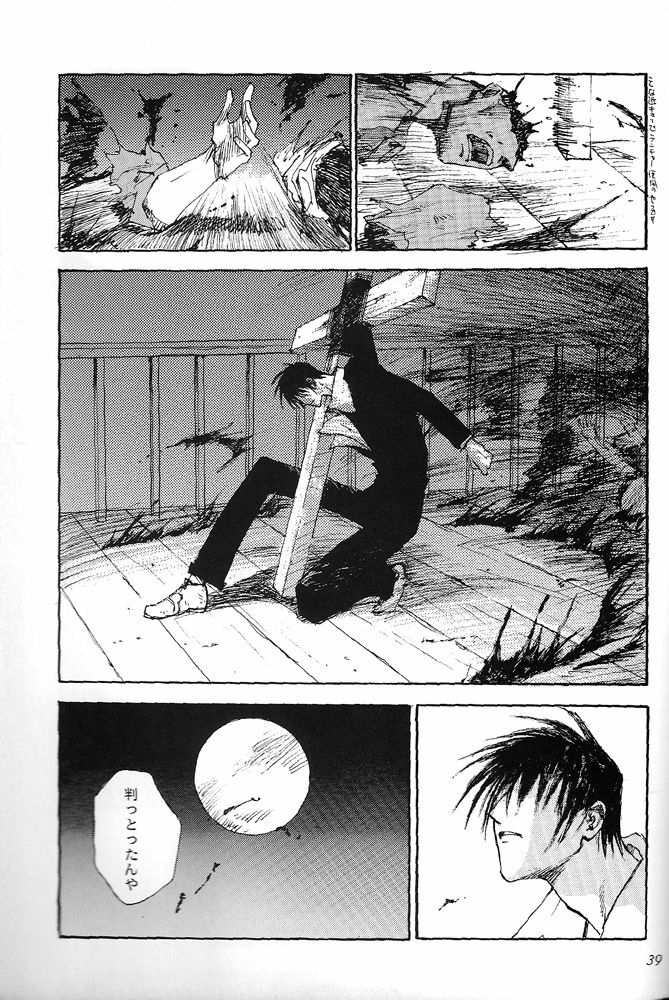 (C59) [DEATH POWDER (Genevieve VI)] THE LITTLE WINDOWS (Trigun) page 40 full