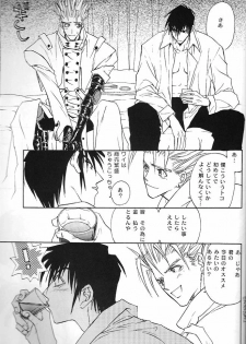 (C59) [DEATH POWDER (Genevieve VI)] THE LITTLE WINDOWS (Trigun) - page 23