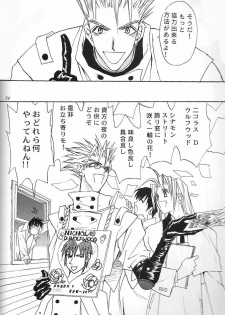 (C59) [DEATH POWDER (Genevieve VI)] THE LITTLE WINDOWS (Trigun) - page 36