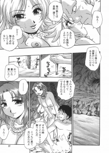 [Kirara Moe] Hakudaku Harem (Nebula Harem) - page 40