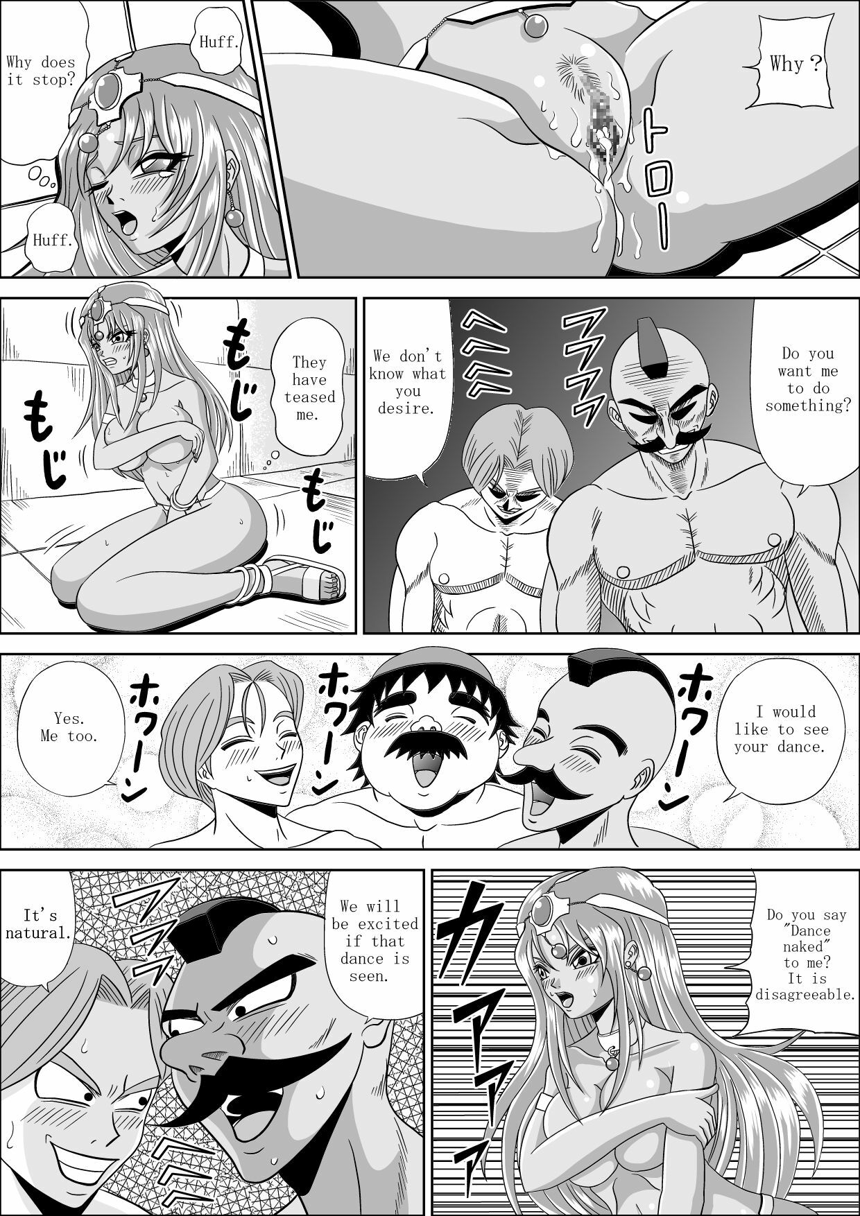 [Pyramid House (Muscleman)] Ryoujoku no Odoriko | Rape of Dancer (Dragon Quest IV) [English] page 13 full
