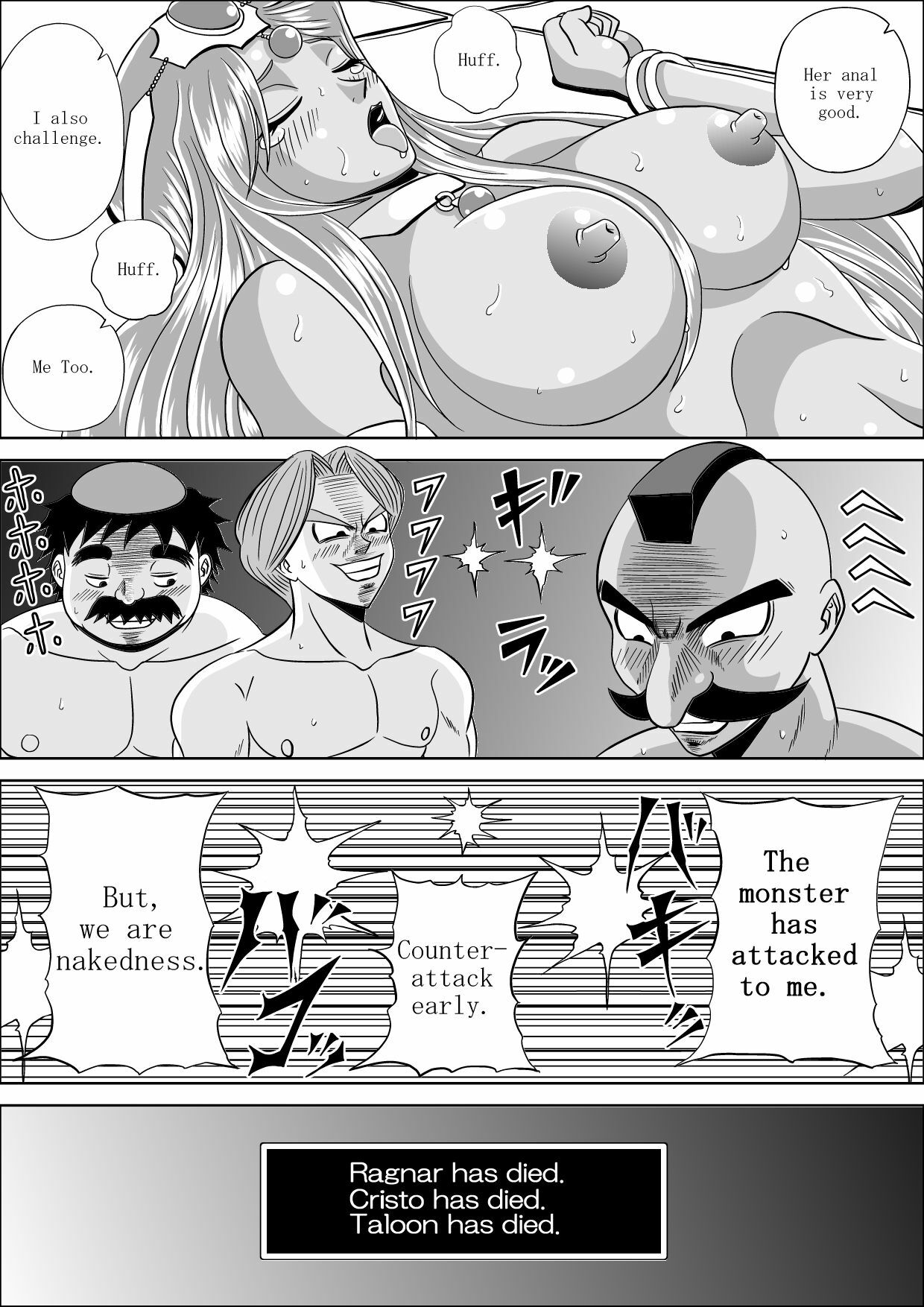 [Pyramid House (Muscleman)] Ryoujoku no Odoriko | Rape of Dancer (Dragon Quest IV) [English] page 25 full