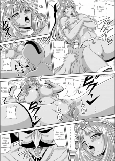 [Pyramid House (Muscleman)] Ryoujoku no Odoriko | Rape of Dancer (Dragon Quest IV) [English] - page 12