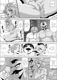 [Pyramid House (Muscleman)] Ryoujoku no Odoriko | Rape of Dancer (Dragon Quest IV) [English] - page 13