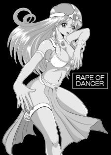 [Pyramid House (Muscleman)] Ryoujoku no Odoriko | Rape of Dancer (Dragon Quest IV) [English] - page 2