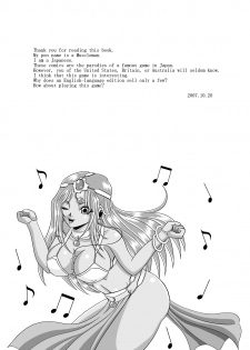[Pyramid House (Muscleman)] Ryoujoku no Odoriko | Rape of Dancer (Dragon Quest IV) [English] - page 34