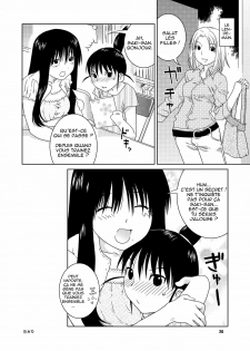 [Nekomataya] Fude to Boin [FR] [www.neko-france.com] - page 22