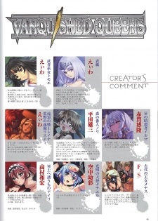 [Hobby JAPAN (Various)] Queen's Blade Kanzen Haiboku Gashuu Vanquished Queens 3 (Queen's Blade) - page 25