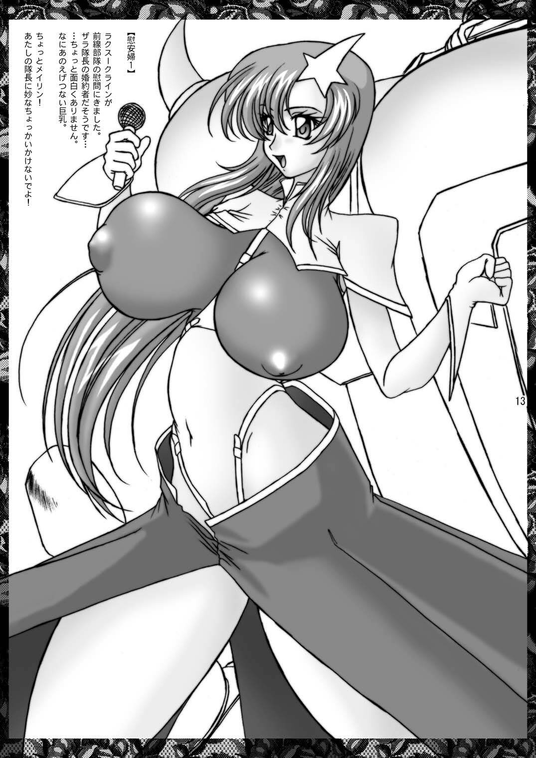 [GLAMOUR WORKS (Lento)] Lunamari Nikki (Gundam SEED DESTINY) page 13 full