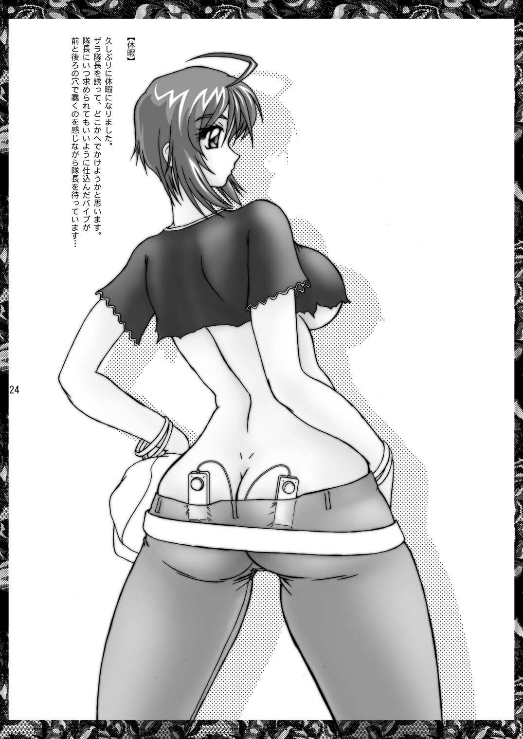 [GLAMOUR WORKS (Lento)] Lunamari Nikki (Gundam SEED DESTINY) page 24 full