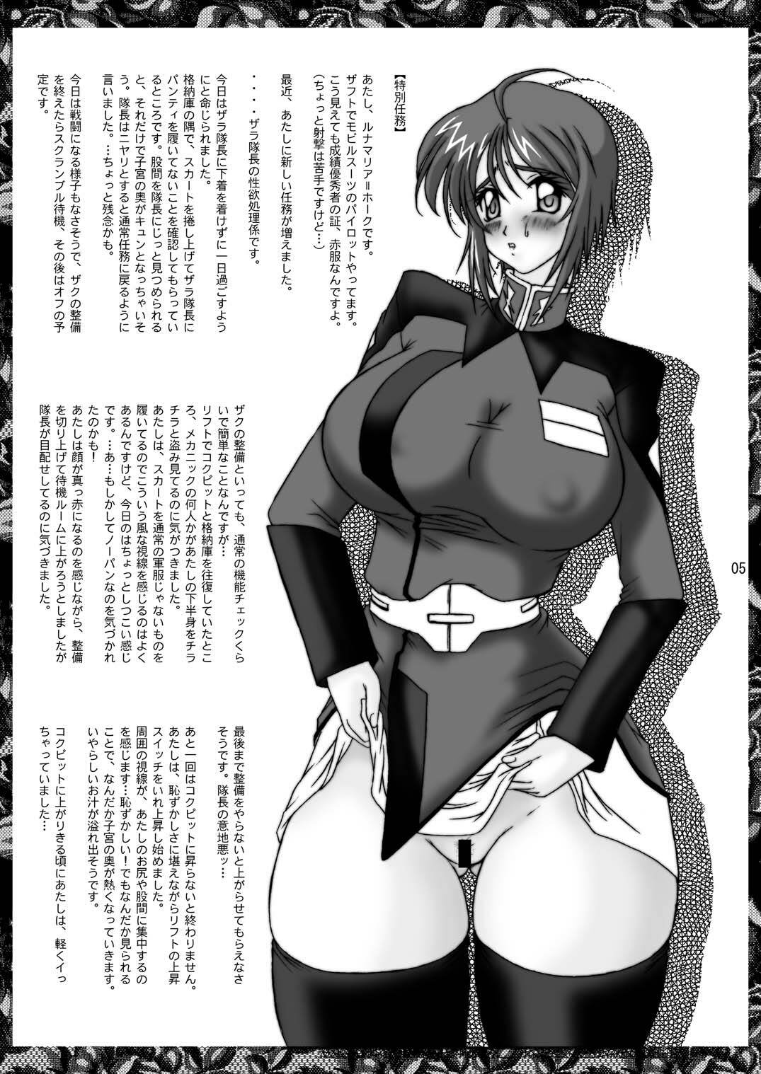 [GLAMOUR WORKS (Lento)] Lunamari Nikki (Gundam SEED DESTINY) page 5 full
