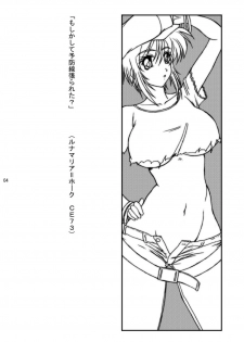 [GLAMOUR WORKS (Lento)] Lunamari Nikki (Gundam SEED DESTINY) - page 4