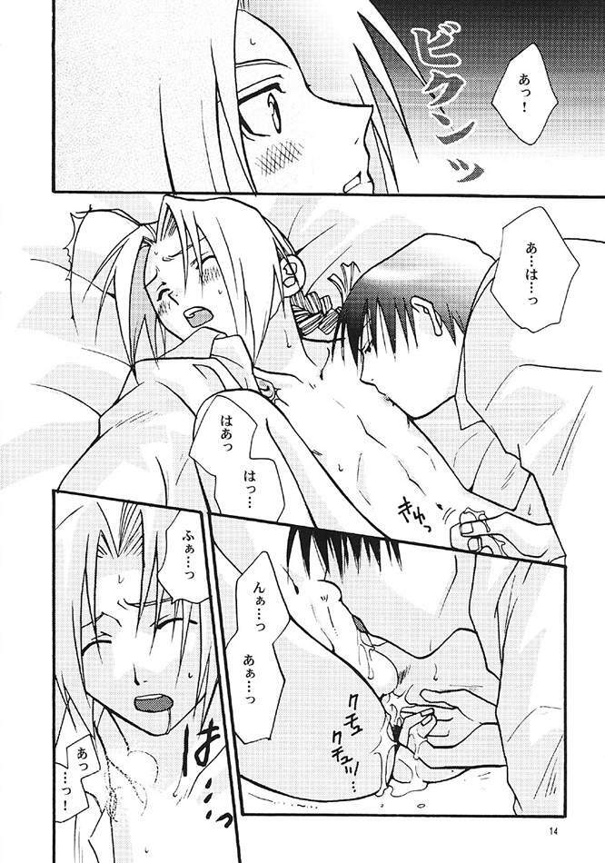 obscene act (Full Metal Alchemist) page 11 full