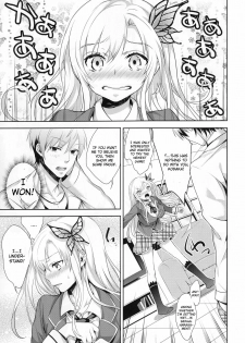 (C80) [Ichigo Pants (Kaguyudu)] Fictional sex (Boku wa Tomodachi ga Sukunai) [English] - page 6