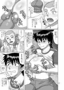 [Heisen-Dou (Hiraizumi Kou)] Kantoku wa Luckyhole (Ookiku Furikabutte) [Digital] - page 16
