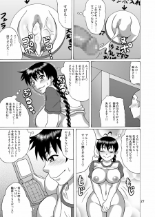[Heisen-Dou (Hiraizumi Kou)] Kantoku wa Luckyhole (Ookiku Furikabutte) [Digital] - page 26