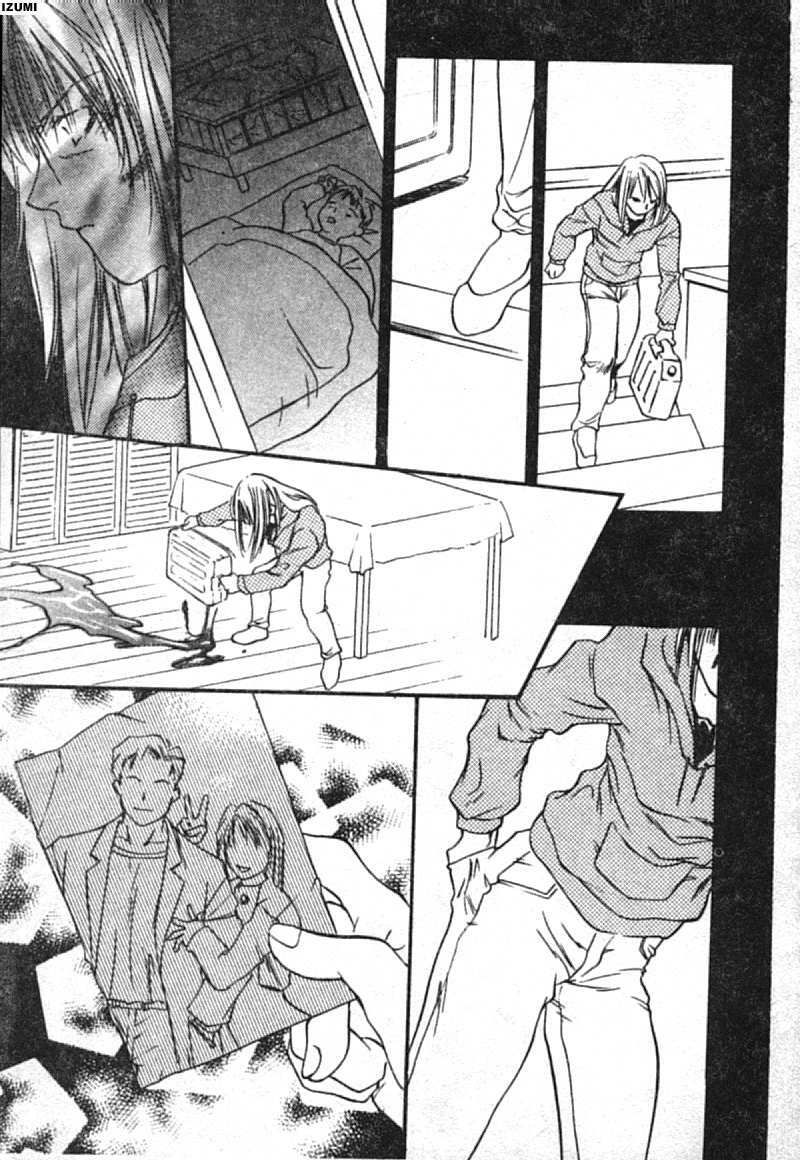 [Araki You] Ryoujoku Seifuku Sengen [Chinese] page 102 full