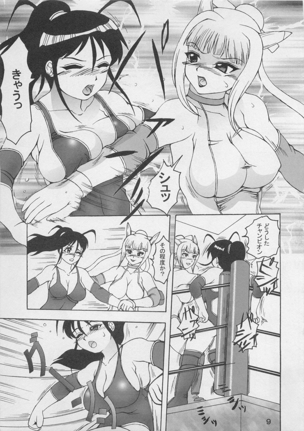 (C71) [Spock-san (Chuuroushou)] Eroro Gunsou 8 (Keroro Gunsou) page 8 full