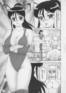 (C71) [Spock-san (Chuuroushou)] Eroro Gunsou 8 (Keroro Gunsou) - page 6