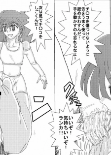 [Alice.Blood] Sennou Kyouiku Shitsu ~Ranka Lee-hen~ (Macross Frontier) - page 18