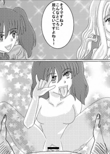 [Alice.Blood] Sennou Kyouiku Shitsu ~Ranka Lee-hen~ (Macross Frontier) - page 29