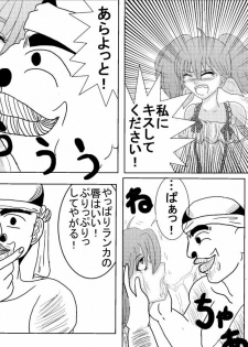 [Alice.Blood] Sennou Kyouiku Shitsu ~Ranka Lee-hen~ (Macross Frontier) - page 5