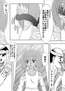[Alice.Blood] Sennou Kyouiku Shitsu ~Ranka Lee-hen~ (Macross Frontier) - page 9