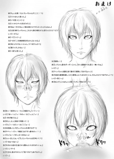 [Hentai Daiou] Misato no Futanari Ryoujoku (Neon Genesis Evangelion) - page 20