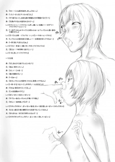 [Hentai Daiou] Misato no Futanari Ryoujoku (Neon Genesis Evangelion) - page 21