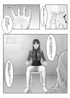 [Hentai Daiou] Misato no Futanari Ryoujoku (Neon Genesis Evangelion) - page 5