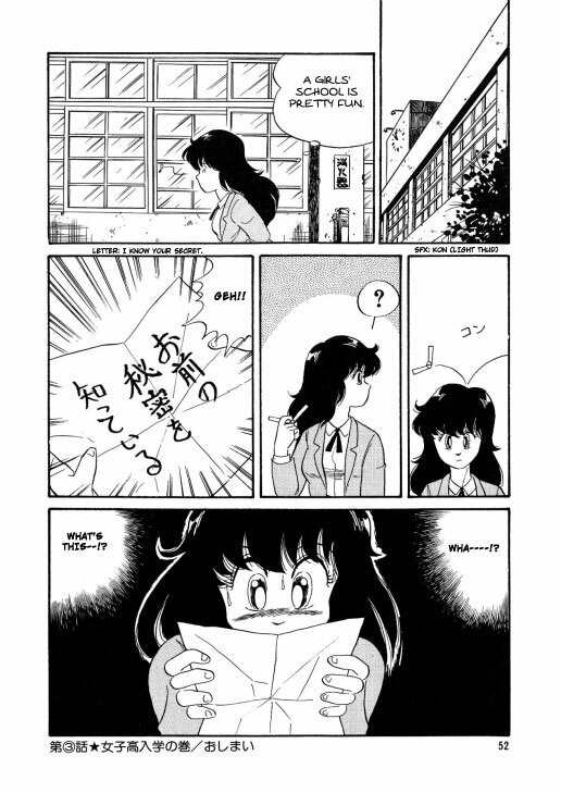 [Watanabe Hideyuki] BishouJo Henshin Densetsu Ch. 1-5 [English] page 55 full