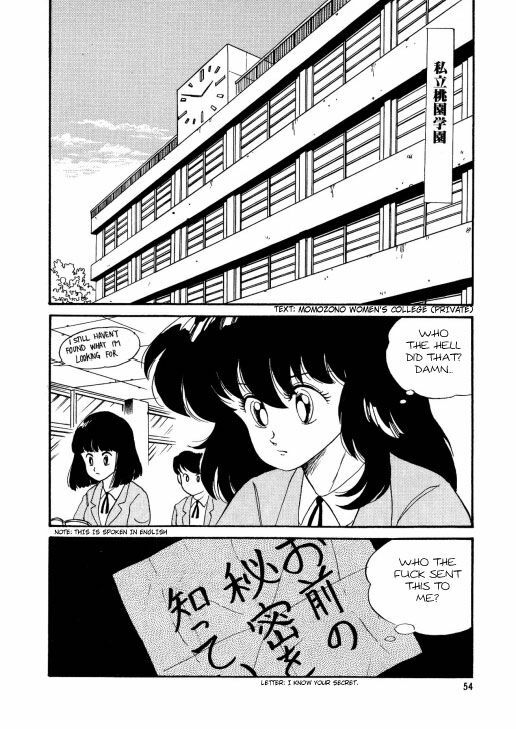 [Watanabe Hideyuki] BishouJo Henshin Densetsu Ch. 1-5 [English] page 58 full