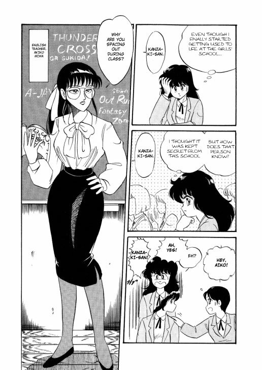 [Watanabe Hideyuki] BishouJo Henshin Densetsu Ch. 1-5 [English] page 59 full