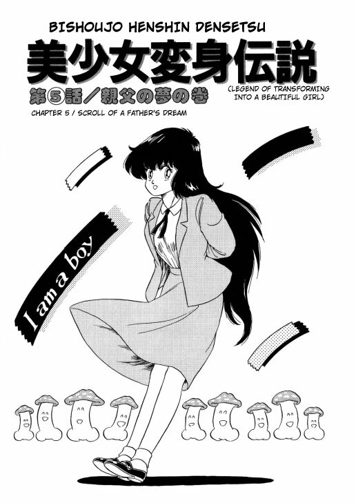 [Watanabe Hideyuki] BishouJo Henshin Densetsu Ch. 1-5 [English] page 80 full