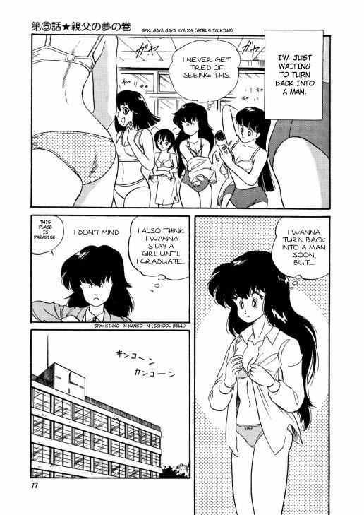 [Watanabe Hideyuki] BishouJo Henshin Densetsu Ch. 1-5 [English] page 82 full