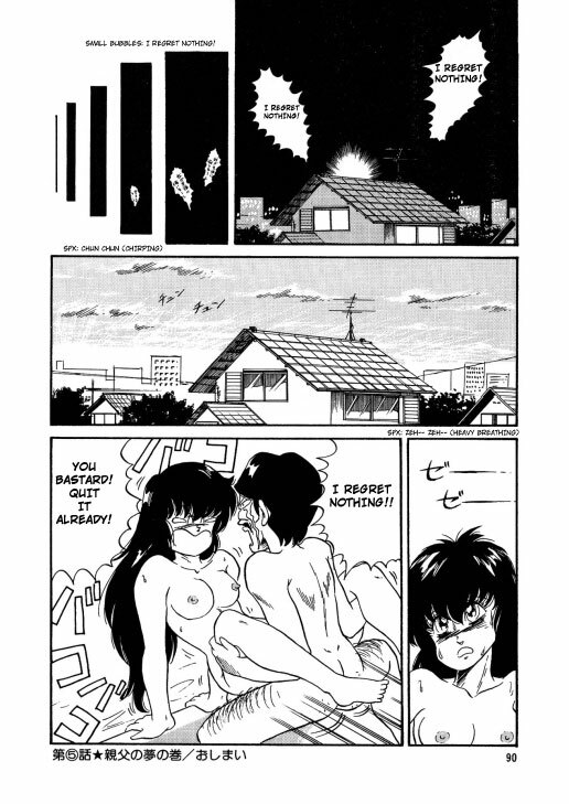 [Watanabe Hideyuki] BishouJo Henshin Densetsu Ch. 1-5 [English] page 95 full