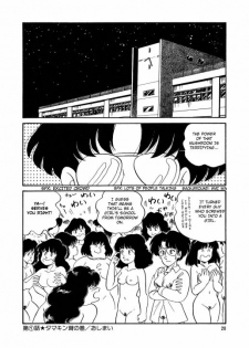 [Watanabe Hideyuki] BishouJo Henshin Densetsu Ch. 1-5 [English] - page 21