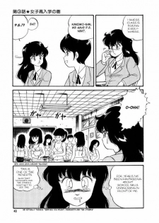 [Watanabe Hideyuki] BishouJo Henshin Densetsu Ch. 1-5 [English] - page 46