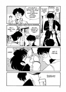 [Watanabe Hideyuki] BishouJo Henshin Densetsu Ch. 1-5 [English] - page 7
