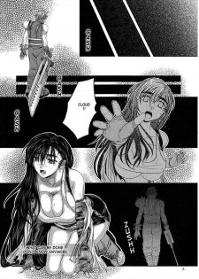 (C78) [12KAFFEINS (Shidaka Akikuni)] Sleeping Beauty (Final Fantasy VII) [English] [Rewrite] - page 5