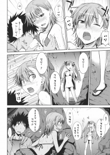 (C80) [Aspergillus (Okara)] Summer Of Love (Toaru Kagaku no Railgun) [Korean] [Team Arcana] - page 19