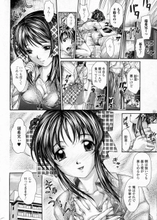 [Kishida Keiichi] Love Heart (Bishoujo Kakumei KIWAME 2011-12 Vol.17) - page 2