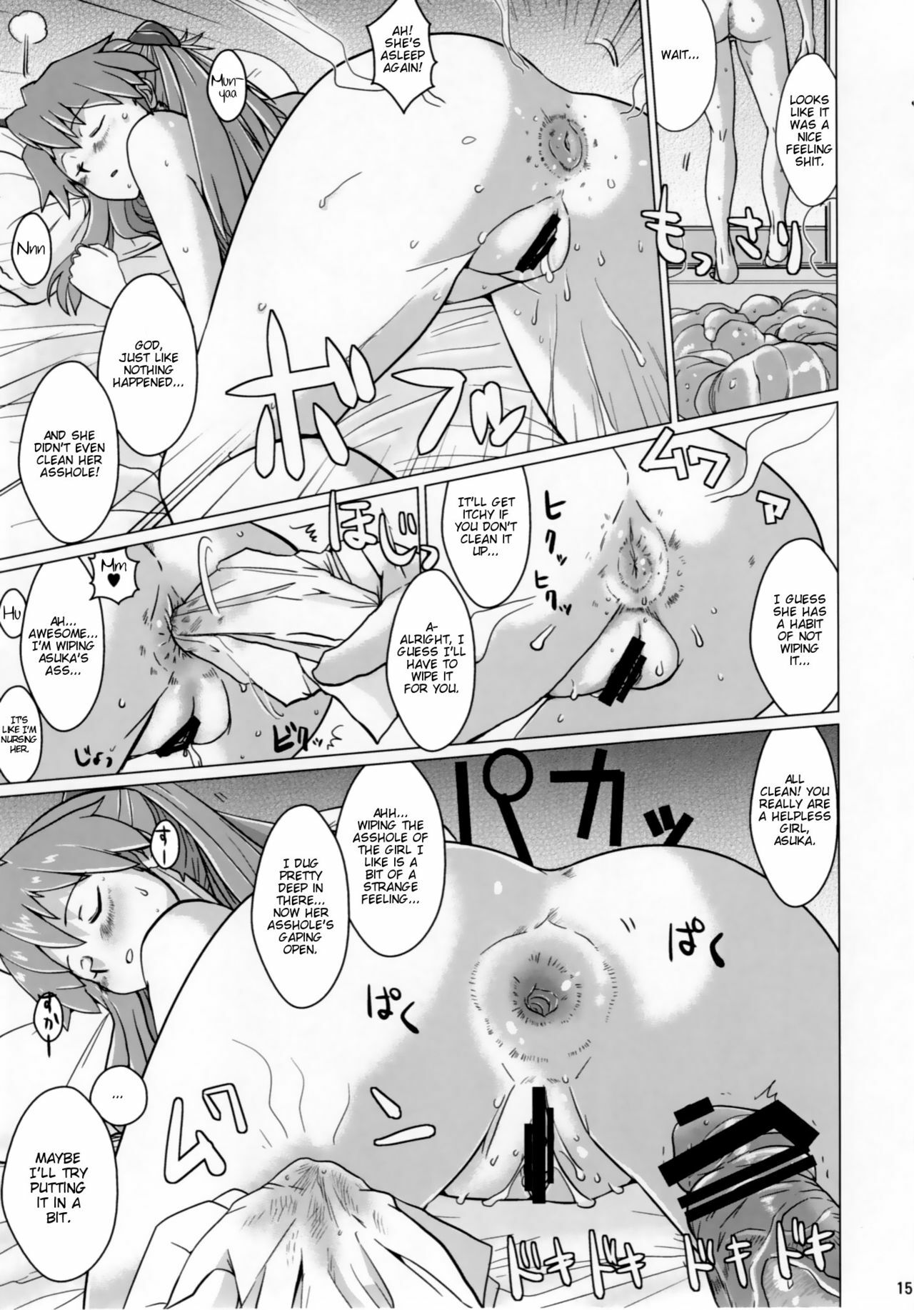 (C77) [Yami ni Ugomeku (Dokurosan)] Shikinami Asuka Nemurihime (Neon Genesis Evangelion) [English] =LWB= page 14 full