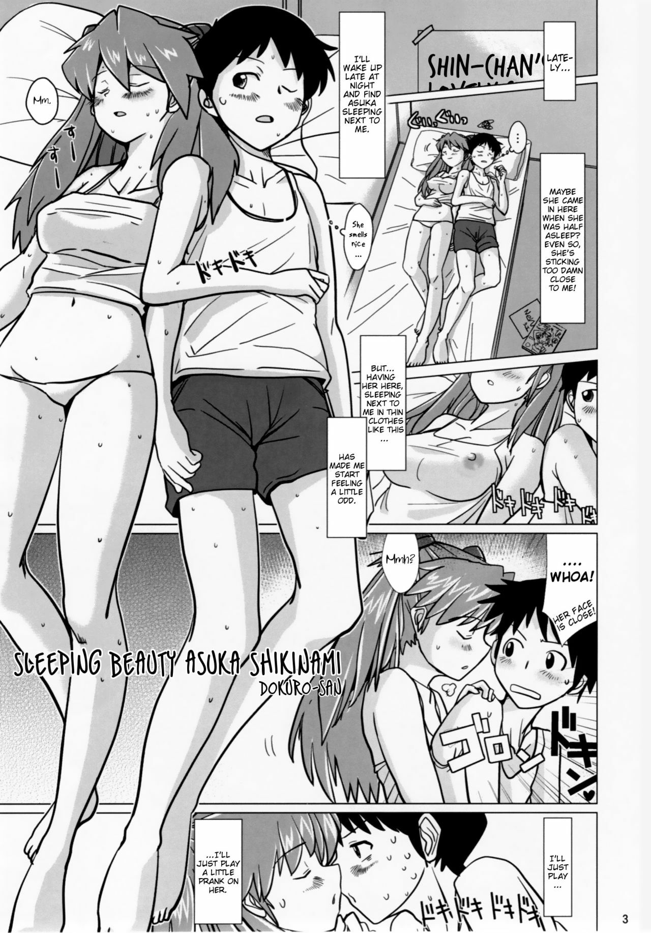 (C77) [Yami ni Ugomeku (Dokurosan)] Shikinami Asuka Nemurihime (Neon Genesis Evangelion) [English] =LWB= page 2 full