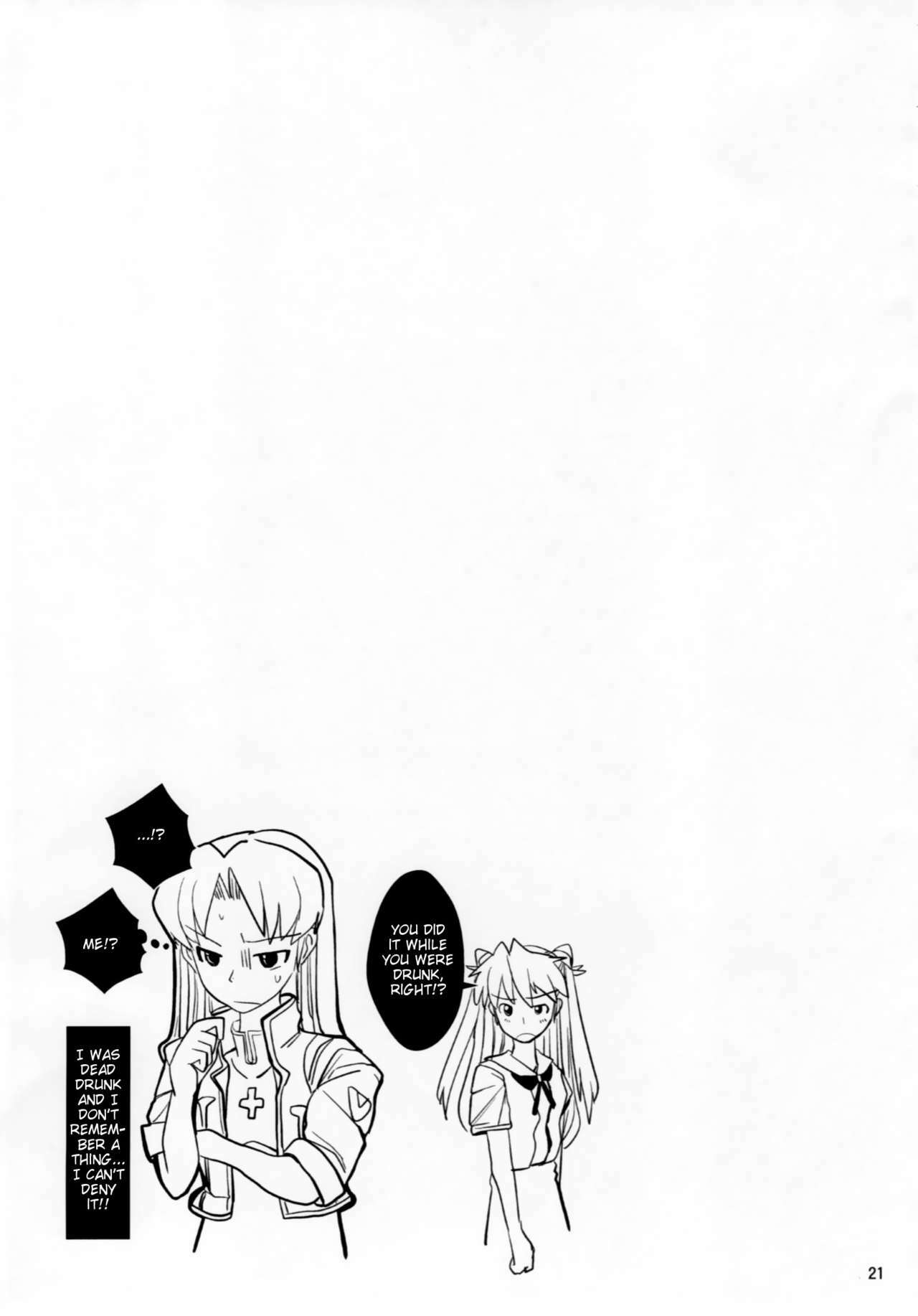 (C77) [Yami ni Ugomeku (Dokurosan)] Shikinami Asuka Nemurihime (Neon Genesis Evangelion) [English] =LWB= page 20 full