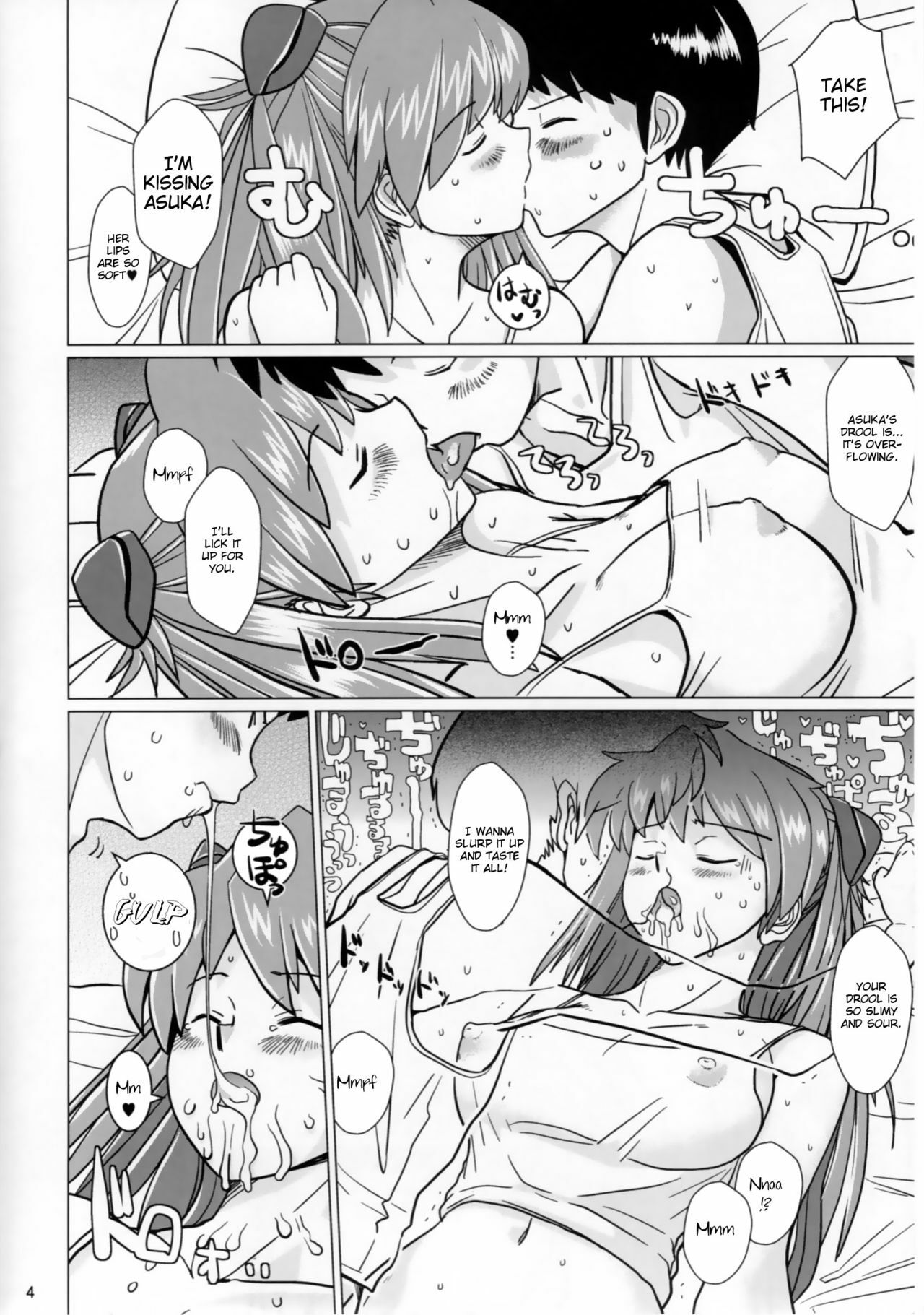 (C77) [Yami ni Ugomeku (Dokurosan)] Shikinami Asuka Nemurihime (Neon Genesis Evangelion) [English] =LWB= page 3 full