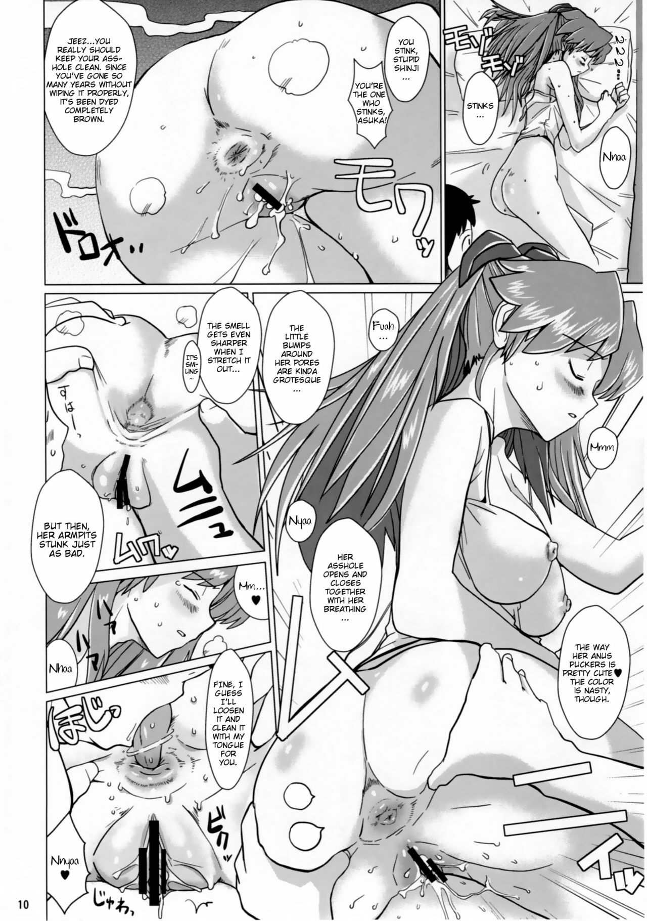 (C77) [Yami ni Ugomeku (Dokurosan)] Shikinami Asuka Nemurihime (Neon Genesis Evangelion) [English] =LWB= page 9 full