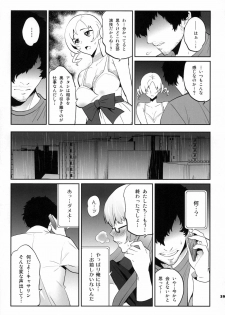 [Todd Special (Todd Oyamada)] Golden NTR Gekijou (Catherine) [Digital] - page 19